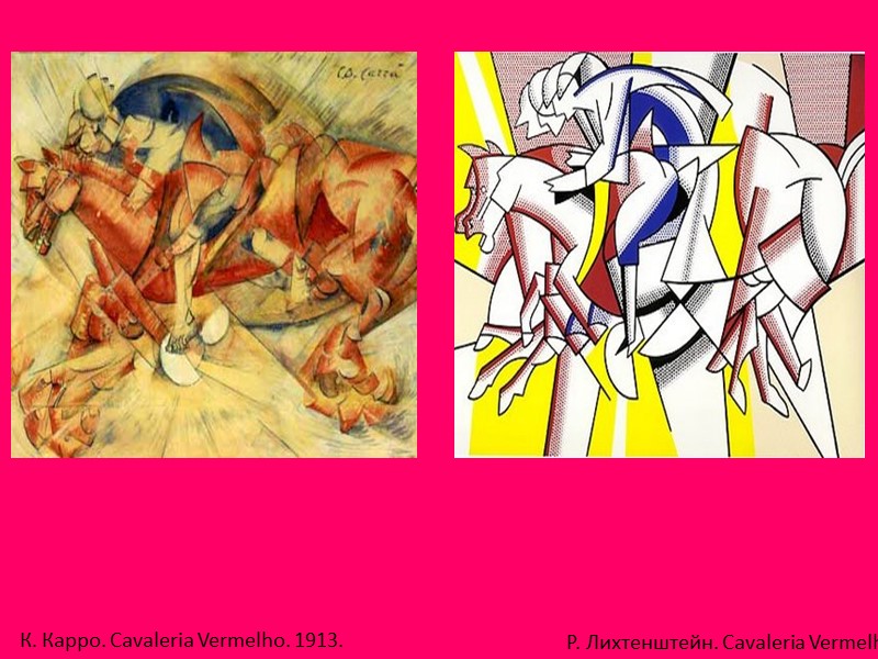 Р. Лихтенштейн. Cavaleria Vermelho. 1973. К. Карро. Cavaleria Vermelho. 1913.